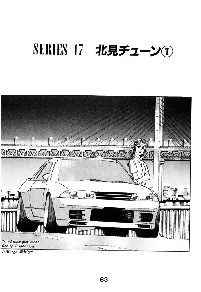 Wangan Midnight Chapter 60 1